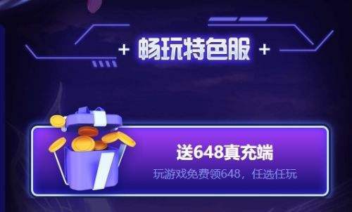 2025折扣游戏盒子TOP5 0.01折起充还能领万元真充卡