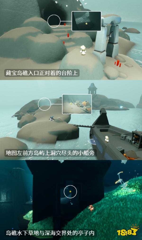 光遇2025寻宝节代币位置合集 光遇寻宝节全代币获取位置一览