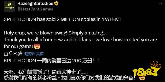 热度高涨!《双影奇境》发售仅一周官宣销量现已突破200万份!
