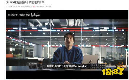 从大热到长青!《PUBG》八周年还在藏招?