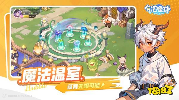 气泡星球手机版下载