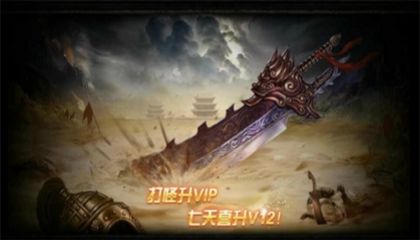 华哥传奇公益服最新榜单