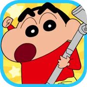 蜡笔小新之小帮手大作战官方正版