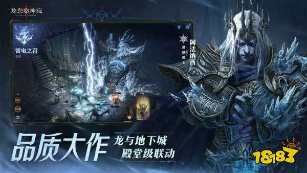 龙息神寂公测角色强度排行榜大全2025 龙息神寂哪个英雄最强
