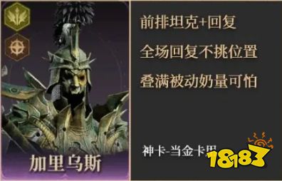龙息神寂最强紫卡培养攻略大全 龙息神寂紫卡怎么选择