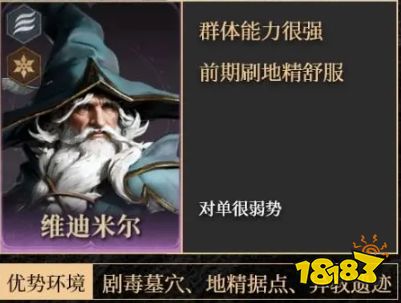 龙息神寂最强紫卡培养攻略大全 龙息神寂紫卡怎么选择