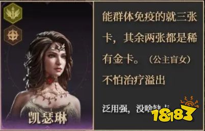 龙息神寂最强紫卡培养攻略大全 龙息神寂紫卡怎么选择