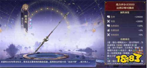 秦时明月沧海手游名剑优先度详细介绍