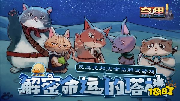 奈里官方版下载