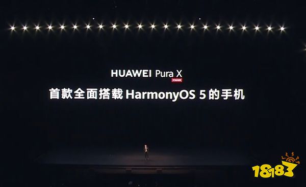 人人都买得起的手机!华为新机Pura X定价7499元起!