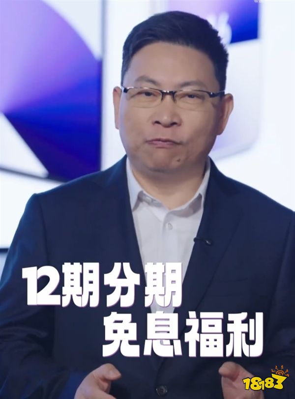 人人都买得起的手机!华为新机Pura X定价7499元起!
