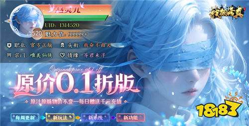 【3.21-3.23】周末福利活动:特别反馈活动来袭,玩游戏送专属福利!