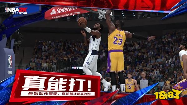 美职篮全明星正版公测下载