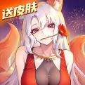 闪烁之光2025渠道服