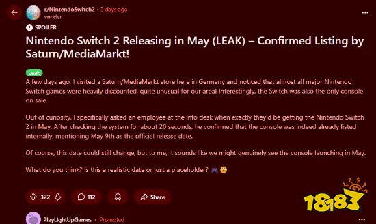 任天堂Switch 2发售日期疑遭泄露?欧洲零售商内部清单指向5月9日!