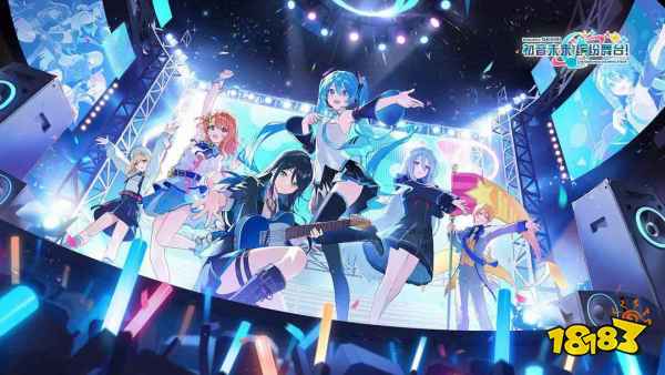 初音未来缤纷舞台国服公测可用兑换码大全 初音未来手游最新兑换码分享