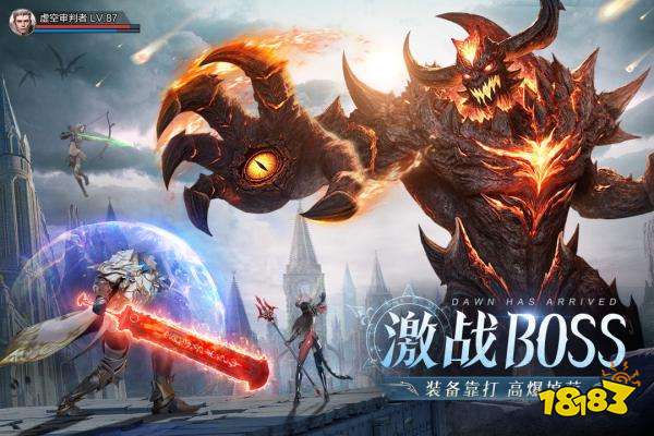黎明之塔官方正版
