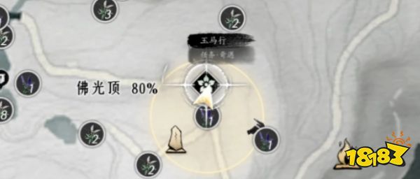 燕云十六声玉马行奇遇怎么触发 玉马行奇遇任务流程攻略