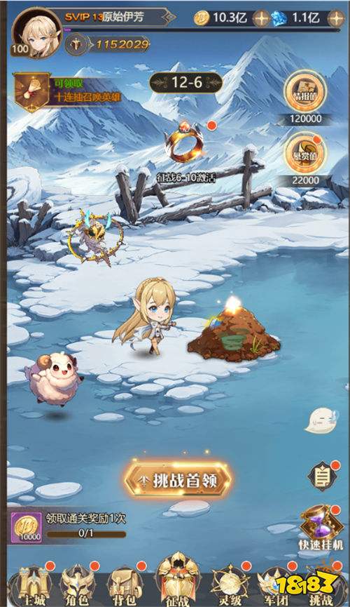仅需0.1折!在《指尖决斗家》,陪美少女们逆转幻域危机,拯救世界!