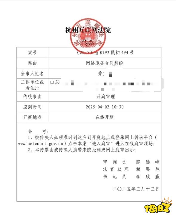差评如潮的《三国杀》终于被玩家告上法庭