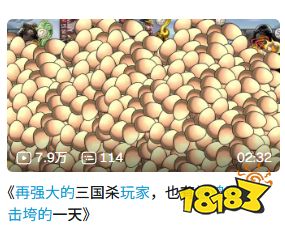 差评如潮的《三国杀》终于被玩家告上法庭
