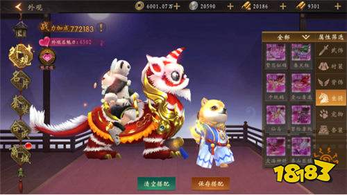 修罗道哪些福利活动值得参加 修罗道手游新手应该选择哪个职业
