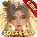 <b>封灵诀（超·高爆打金0.05折）手游下载</b>