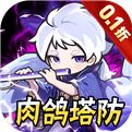 山海记（内置0.1折）官网下载