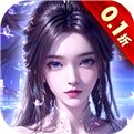 <b>我欲修真</b>