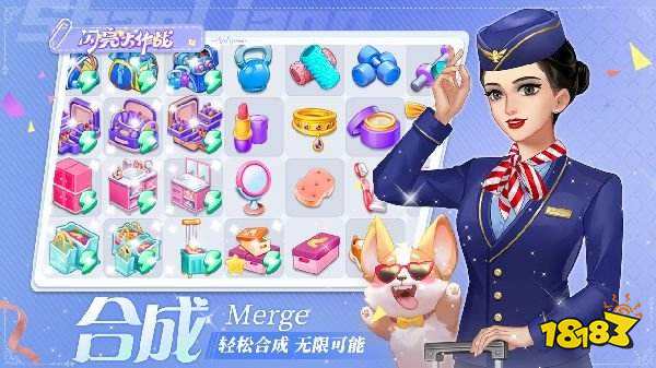 闪亮大作战无限钻石下载