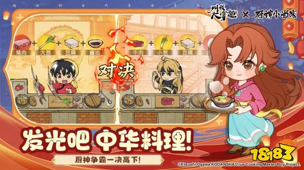 叫我大掌柜无限元宝版
