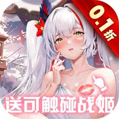 变态手游