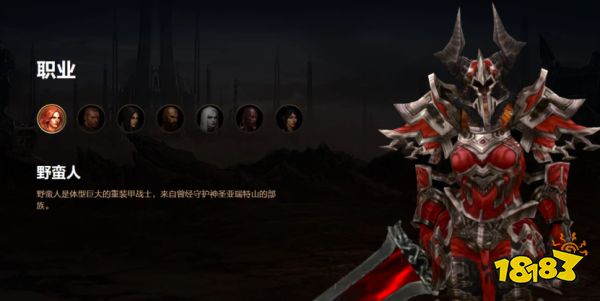 暗黑破坏神3玩法是什么 暗黑破坏神3玩法介绍