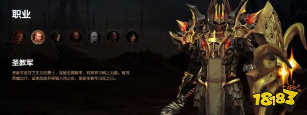 暗黑破坏神3玩法是什么 暗黑破坏神3玩法介绍