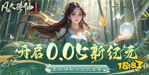 “4.17”限时福利活动:平台 “大放血”,此时不薅待何时!