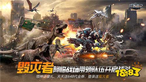 深渊战记0.1折送百万现金券版
