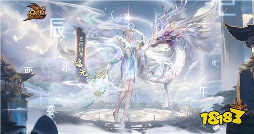魔域口袋版公测新服