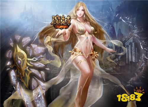 正版魔域手游官方入口
