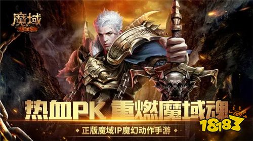 魔域怀旧服地图探索指南