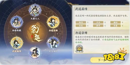 掌门下山官方2025最新版v1.0.0下载