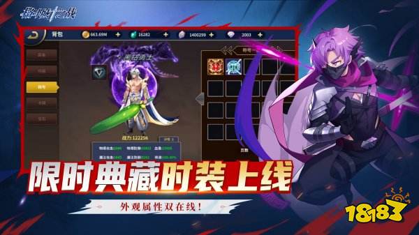 格斗城之战无限金币版