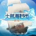 大航海时代：传说手机版