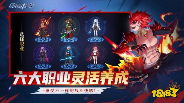 格斗城之战官网版