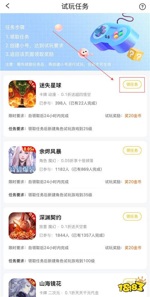 “4.24”限时福利活动:玩游戏也能赚米!极品装备/限定皮肤一键秒领!