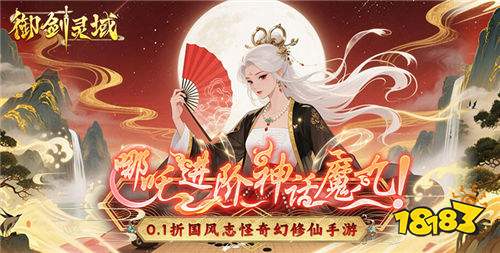 “4.24”限时福利活动:玩游戏也能赚米!极品装备/限定皮肤一键秒领!