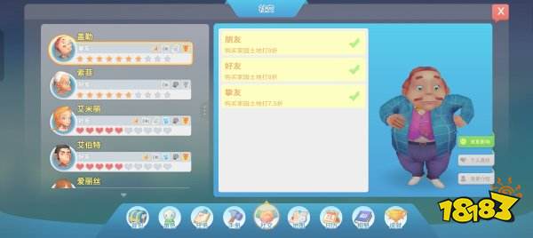波西亚时光无限金币下载