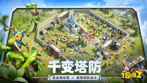 龙石战争官方版下载