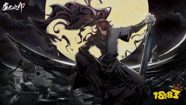 虚无之印官方版下载