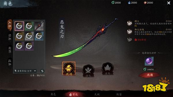 虚无之印IOS版下载
