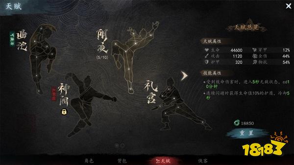 虚无之印IOS版下载